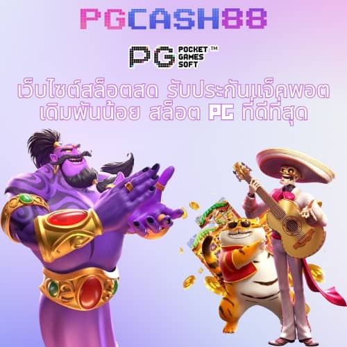 betworld369